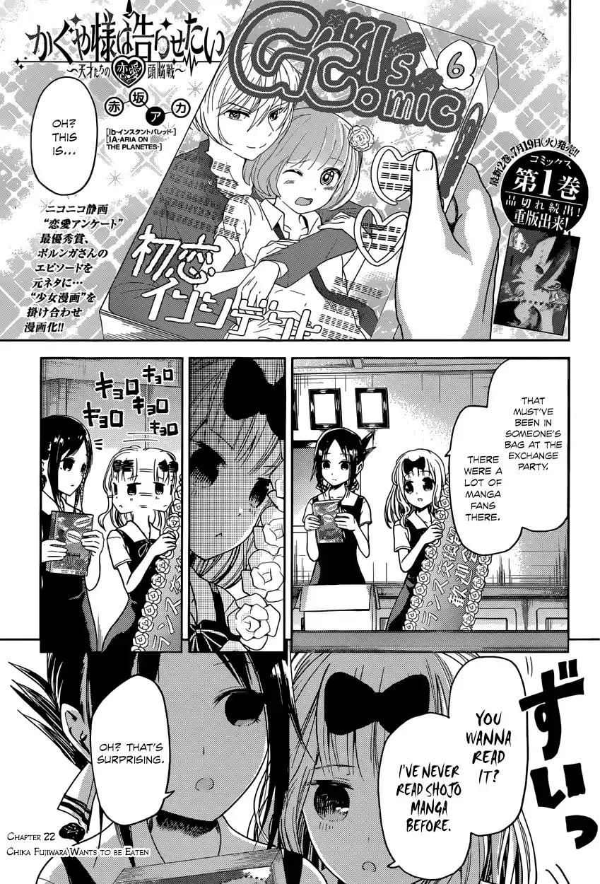 Kaguya-sama wa Kokurasetai - Tensai-tachi no Renai Zunousen Chapter 22 1